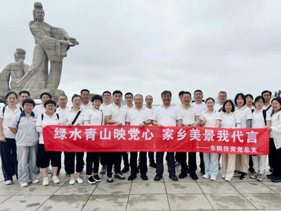 庆祝建党104周年主题活动 --------- “绿水青山映党心  家乡美景我代言