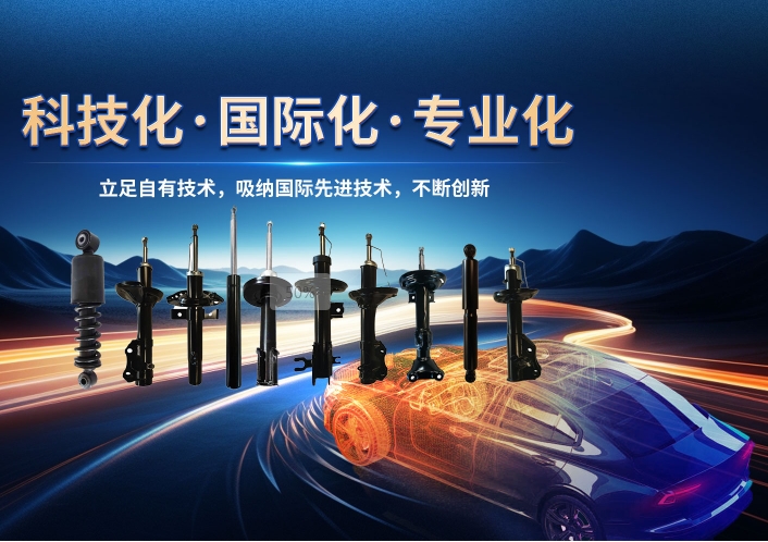 Invitation letter for Shanghai Frankfurt Auto Parts Exhibition