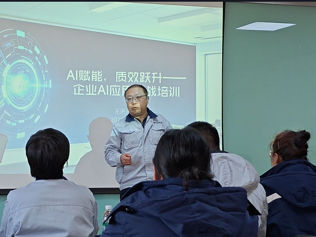 Dongpeng Suspension has launched practical training on AI.