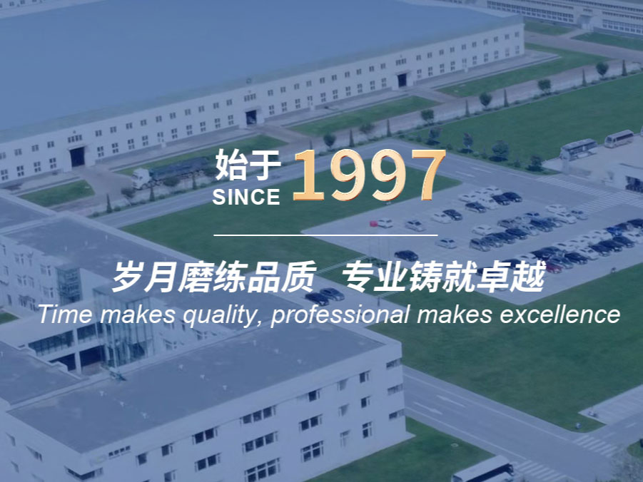 匠心守稳，创新领航 —— 东鹏减振2026年新年献词